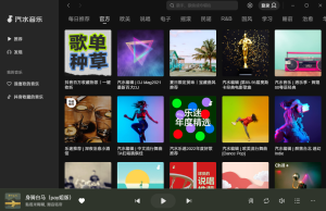 汽水音乐个性化推荐算法揭秘