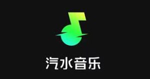 汽水音乐免费下载高音质音乐方法