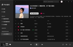 汽水音乐和网易云音乐哪个好？全面对比