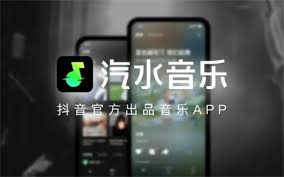 汽水音乐如何设置铃声？超实用技巧分享