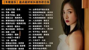 汽水音乐年度热门歌曲盘点