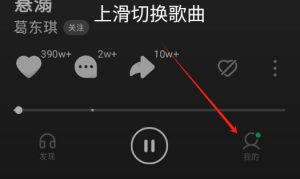 汽水音乐怎么上传本地歌曲？一键导入方法