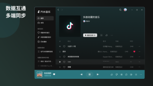 汽水音乐支持无损音质吗？音效实测体验