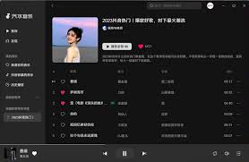 汽水音乐最新单曲推荐